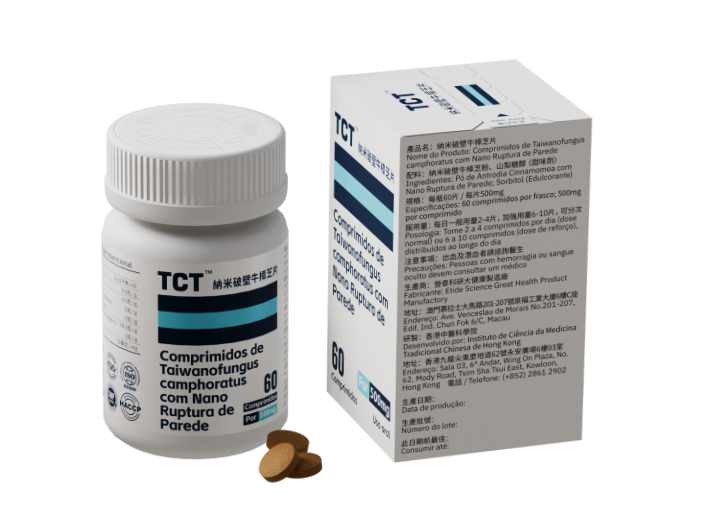 TCT®纳米破壁牛樟芝片