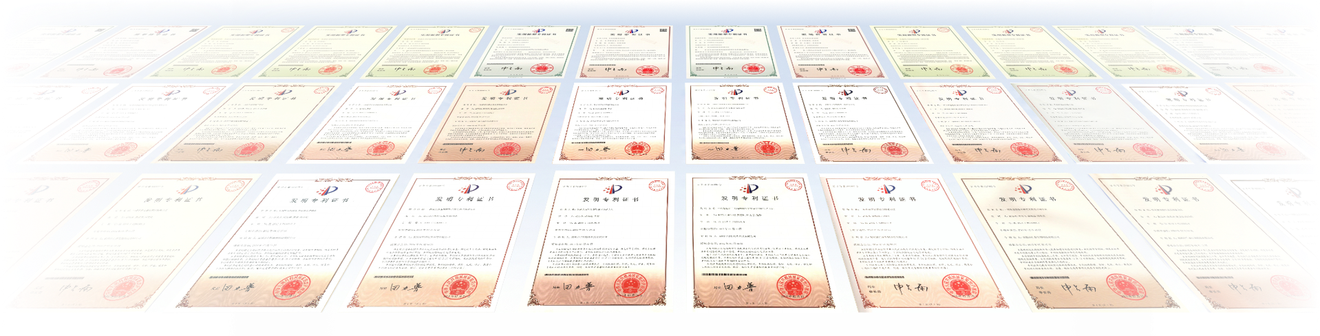 发明专利